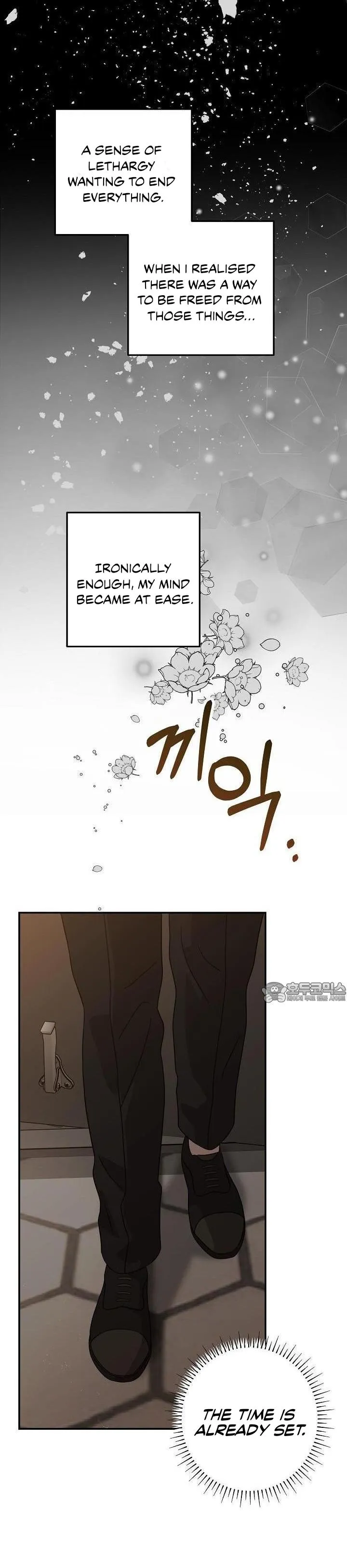 All About Your Love - Chapter 4 Page 33