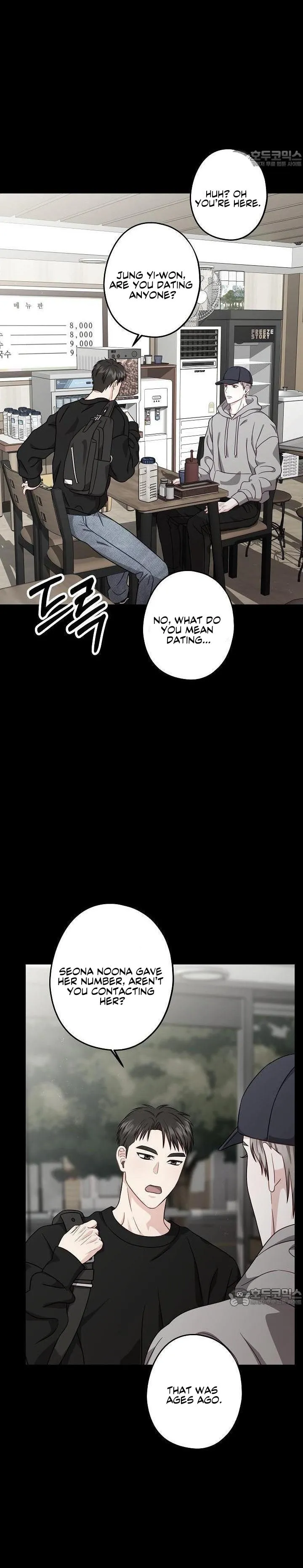All About Your Love - Chapter 5 Page 5