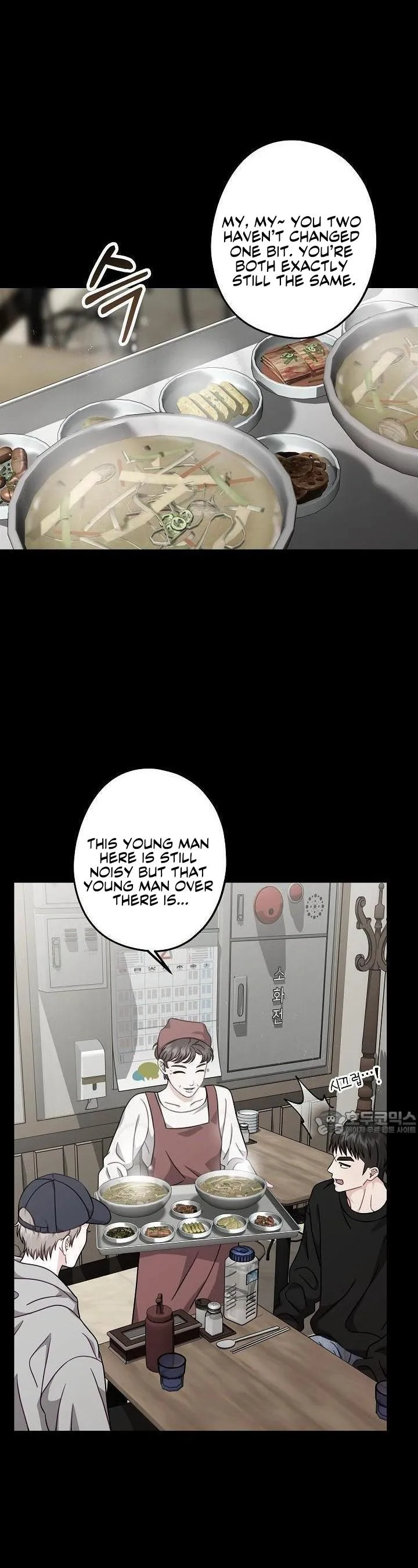All About Your Love - Chapter 5 Page 7