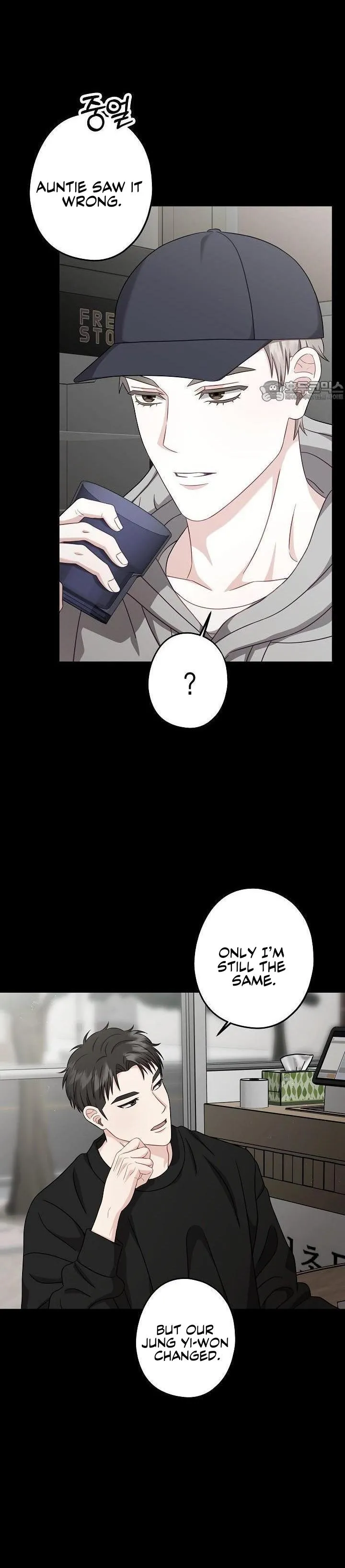 All About Your Love - Chapter 5 Page 10