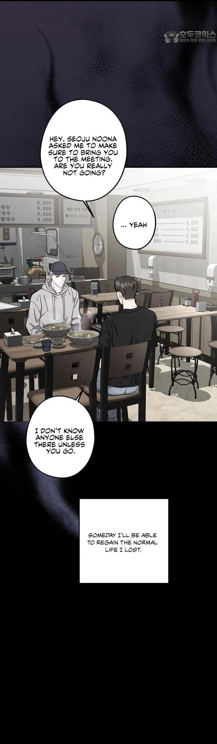 All About Your Love - Chapter 5 Page 13