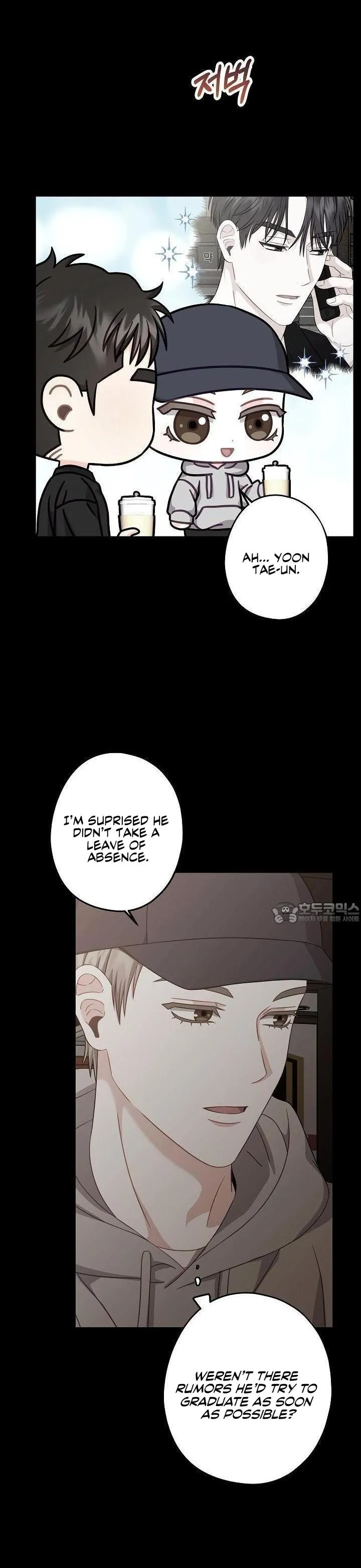 All About Your Love - Chapter 5 Page 15
