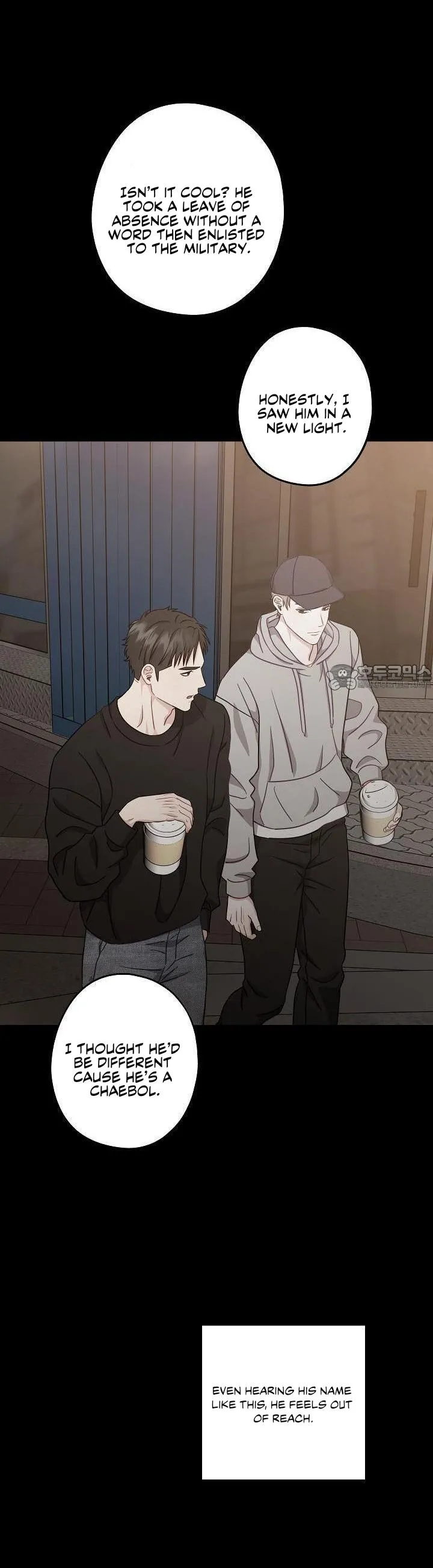 All About Your Love - Chapter 5 Page 17