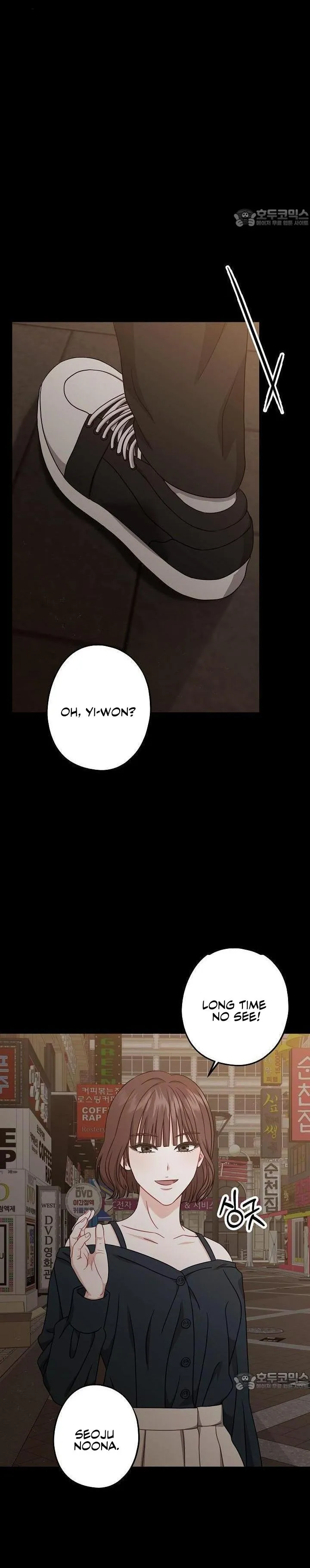 All About Your Love - Chapter 5 Page 20