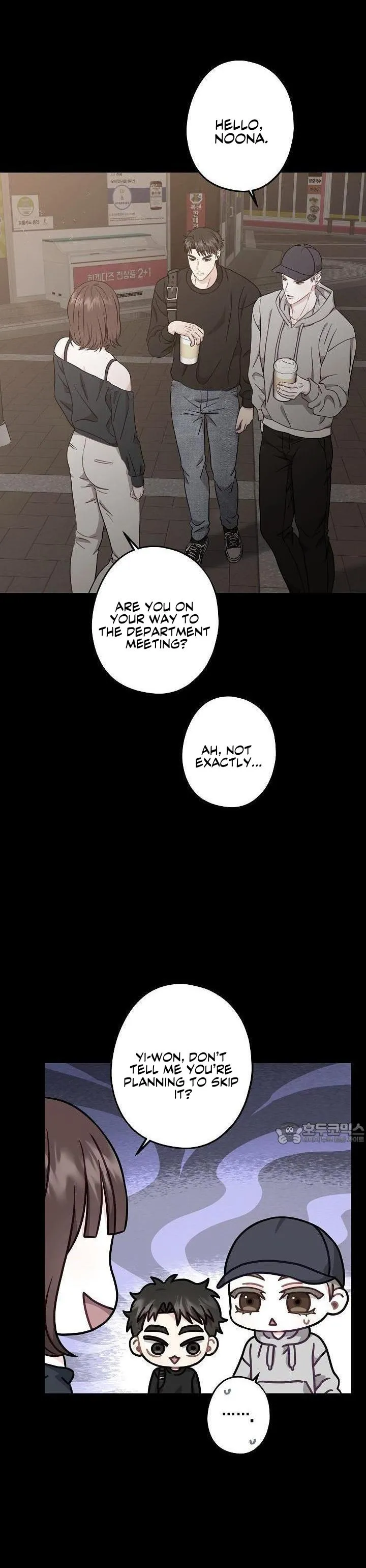 All About Your Love - Chapter 5 Page 21
