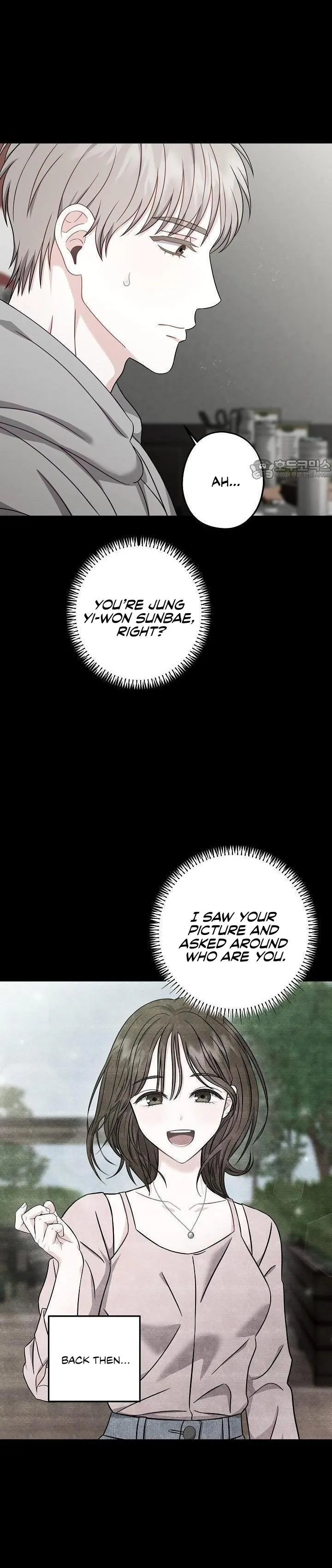 All About Your Love - Chapter 5 Page 25