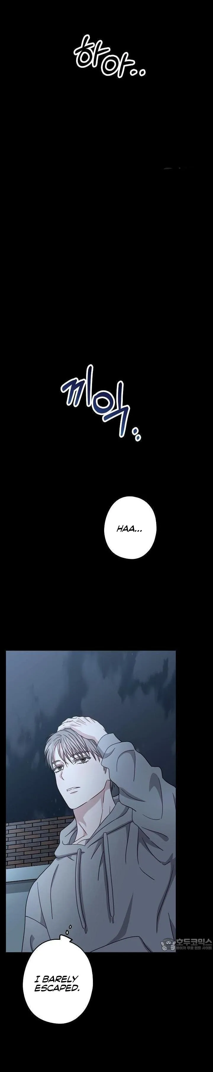 All About Your Love - Chapter 5 Page 30