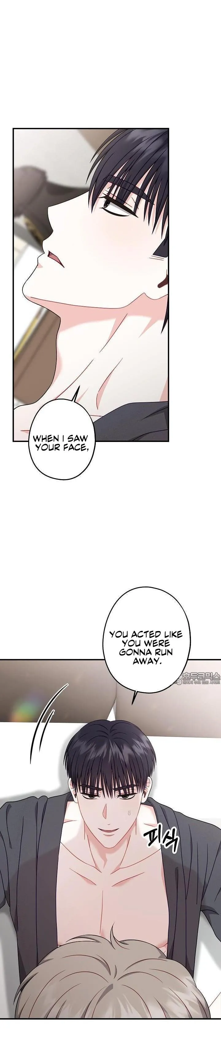 All About Your Love - Chapter 7 Page 4