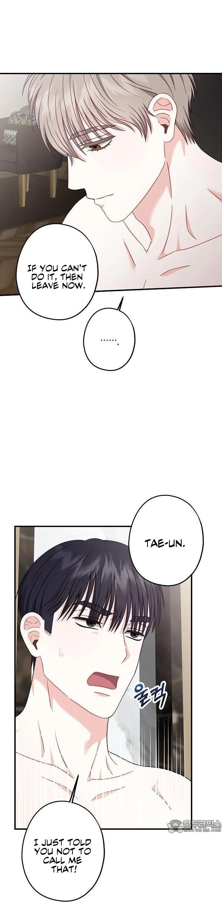 All About Your Love - Chapter 7 Page 17
