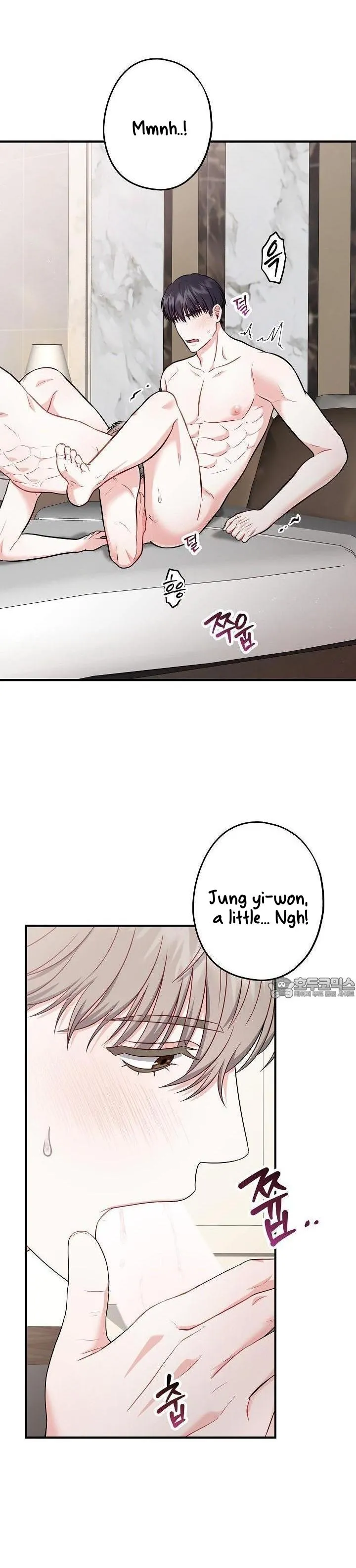 All About Your Love - Chapter 7 Page 22