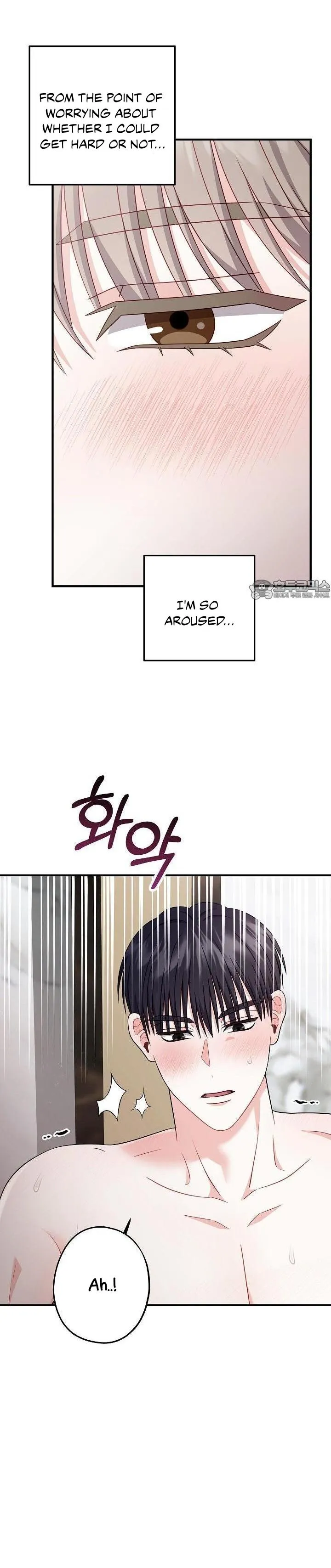 All About Your Love - Chapter 7 Page 26