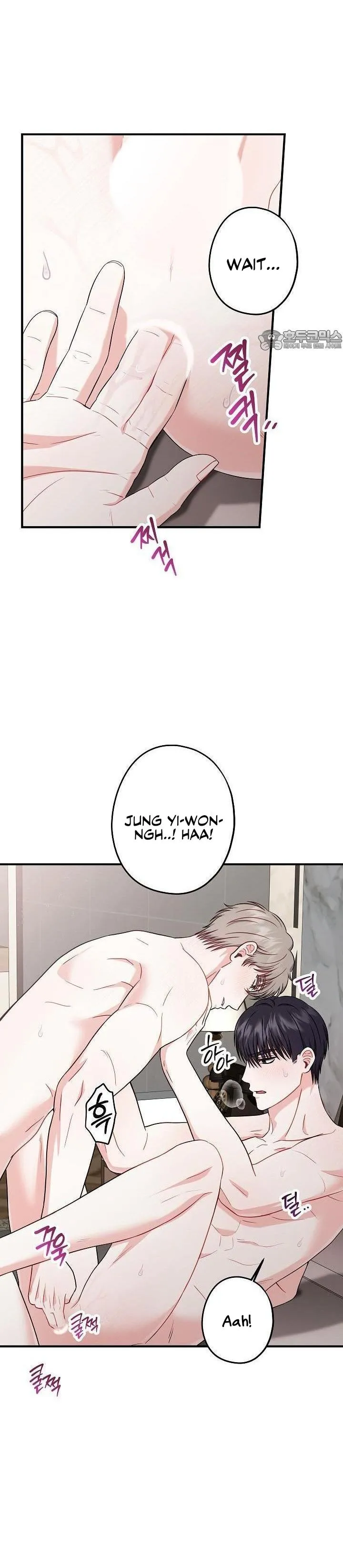 All About Your Love - Chapter 7 Page 27