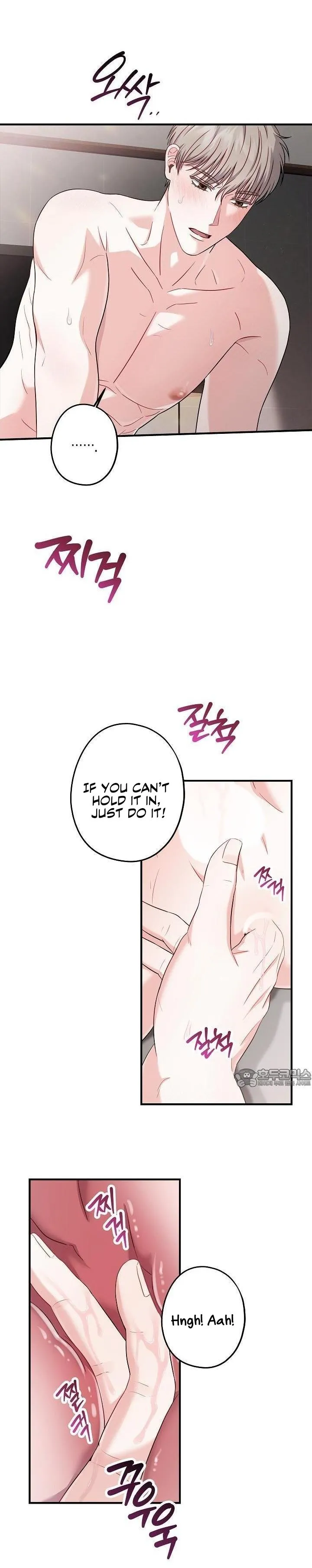 All About Your Love - Chapter 7 Page 28