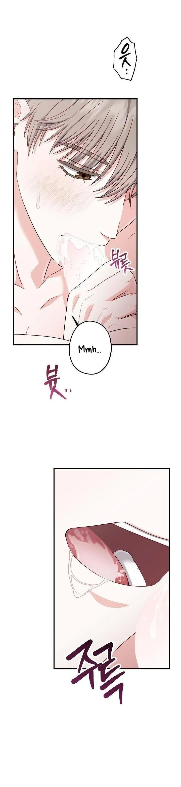 All About Your Love - Chapter 7 Page 31