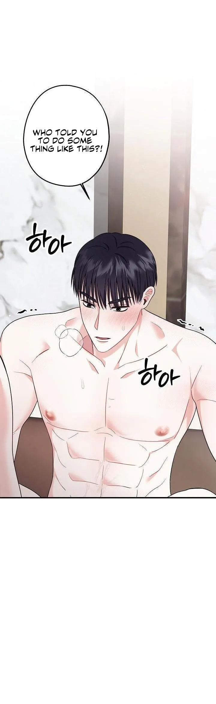 All About Your Love - Chapter 7 Page 33