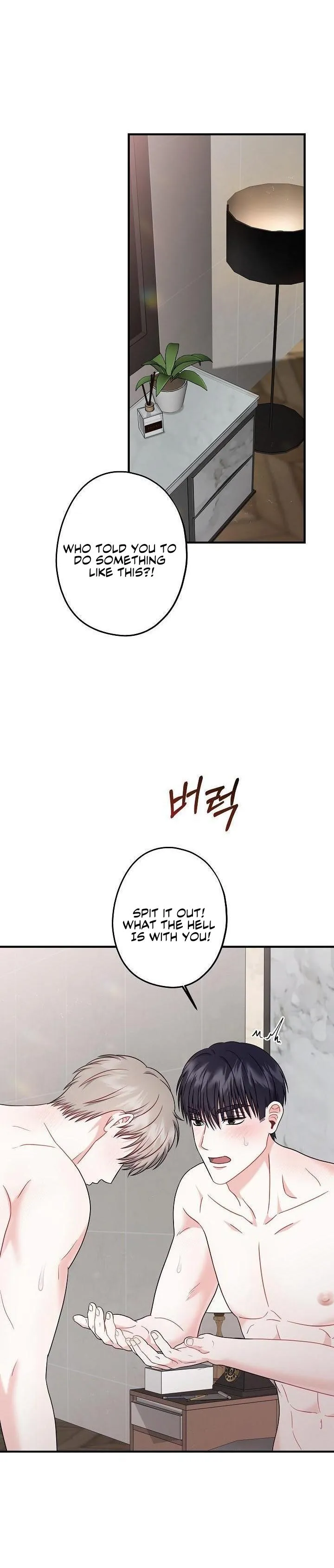 All About Your Love - Chapter 8 Page 2