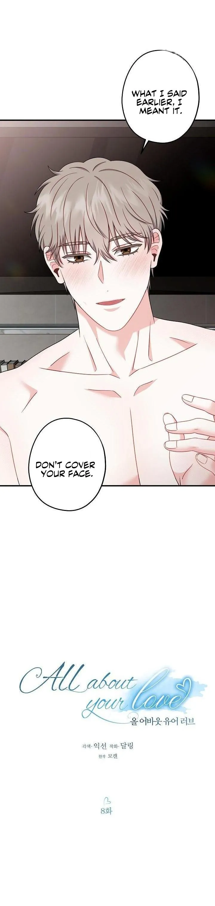 All About Your Love - Chapter 8 Page 11