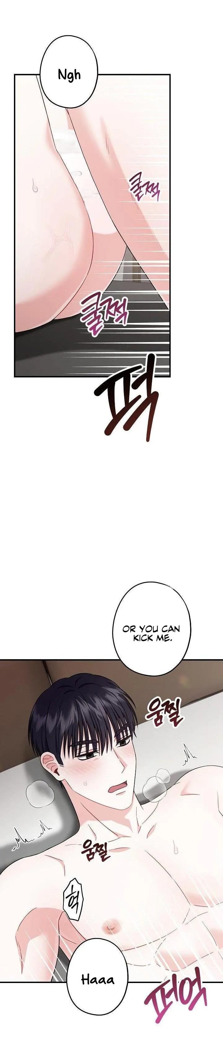 All About Your Love - Chapter 8 Page 13