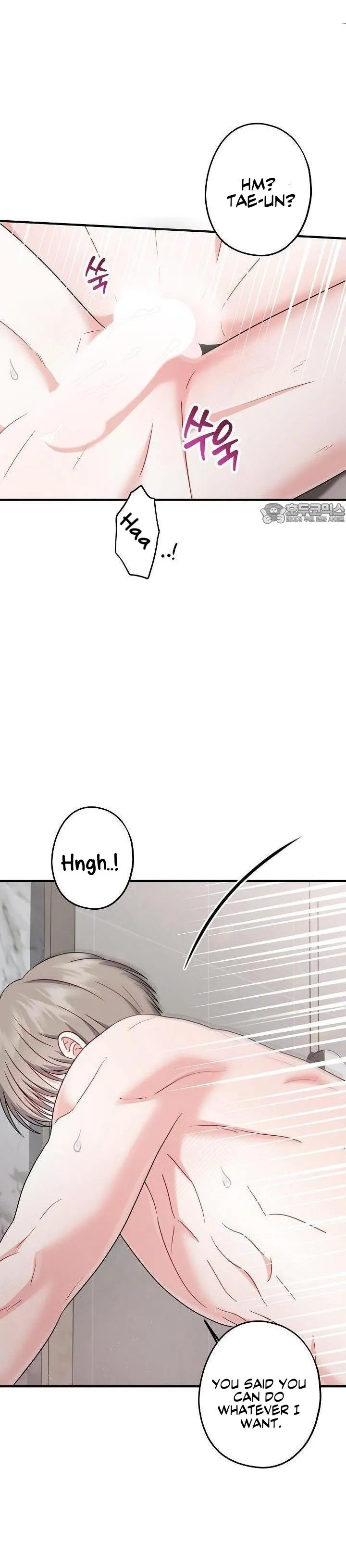 All About Your Love - Chapter 8 Page 14