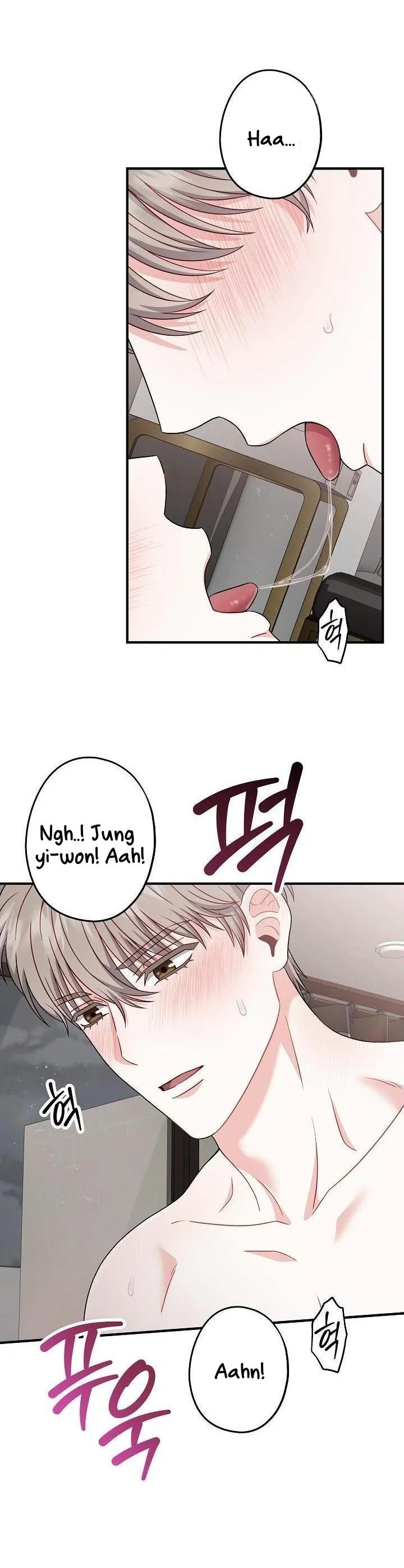 All About Your Love - Chapter 8 Page 18