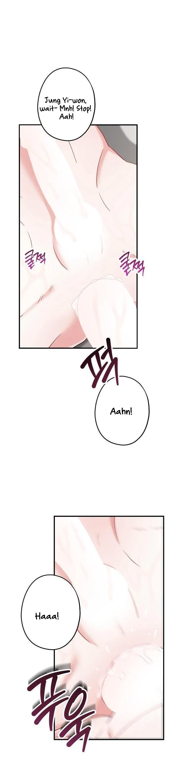 All About Your Love - Chapter 8 Page 21