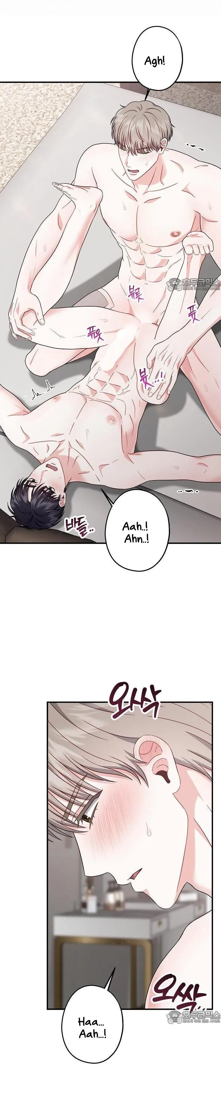 All About Your Love - Chapter 8 Page 22