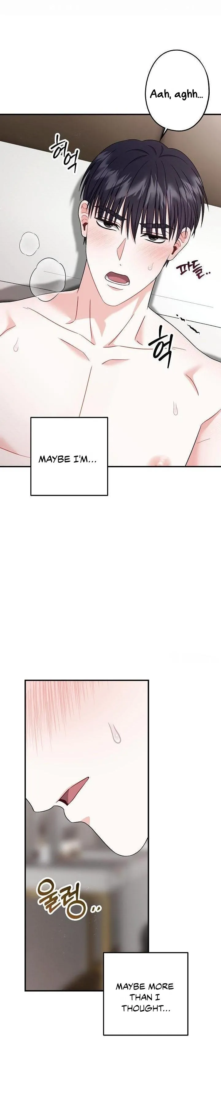 All About Your Love - Chapter 8 Page 23