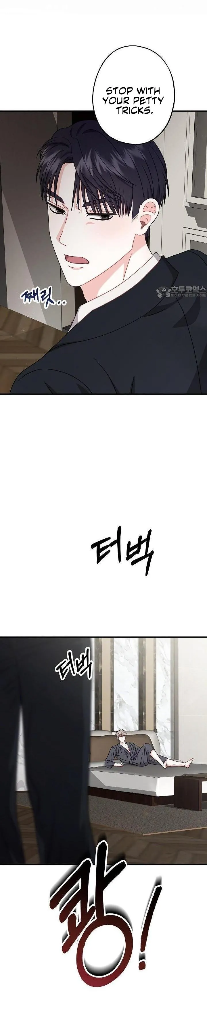 All About Your Love - Chapter 8 Page 33