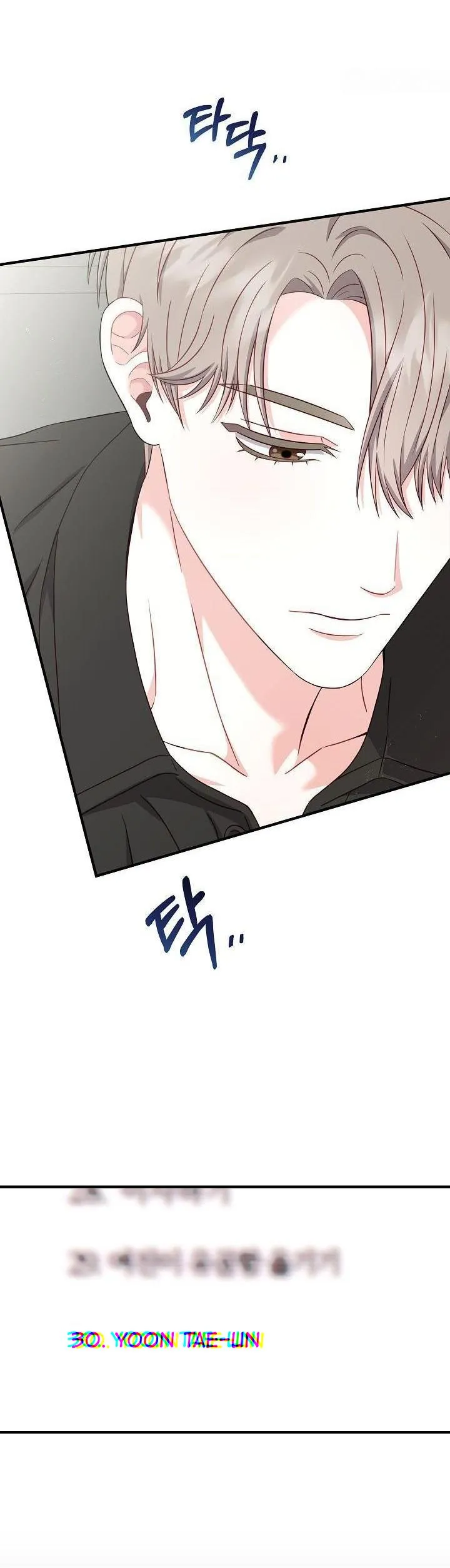 All About Your Love - Chapter 9 Page 9