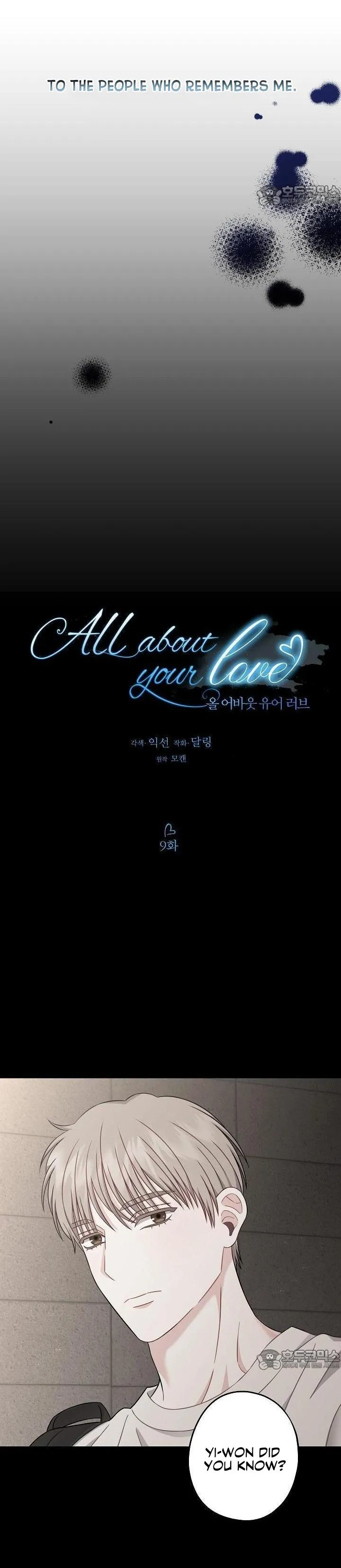 All About Your Love - Chapter 9 Page 10