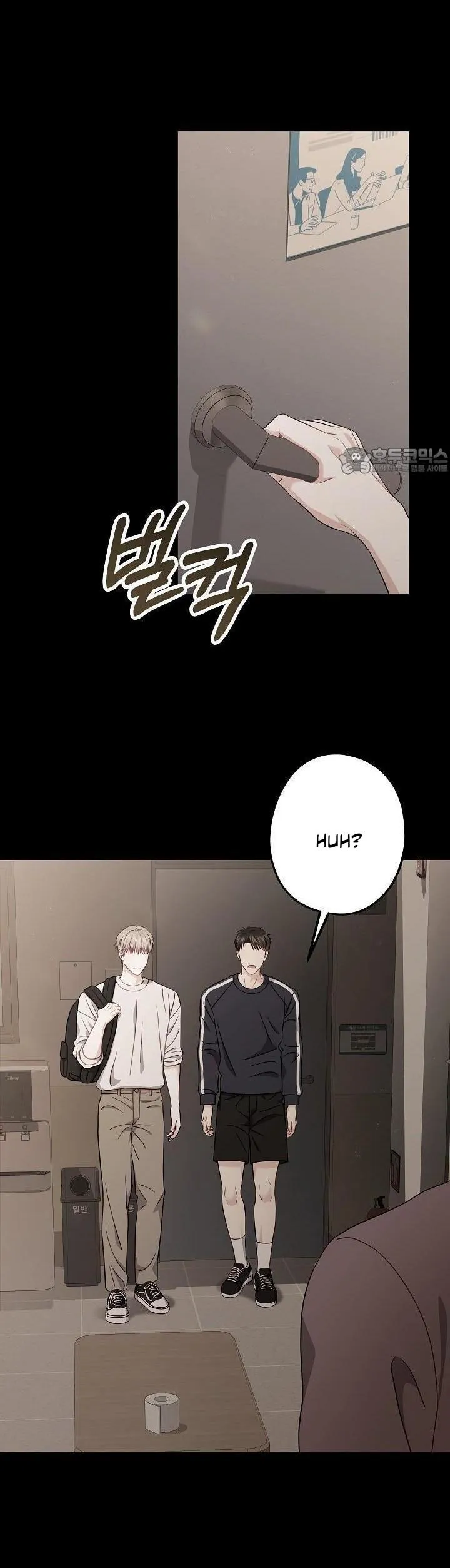 All About Your Love - Chapter 9 Page 20