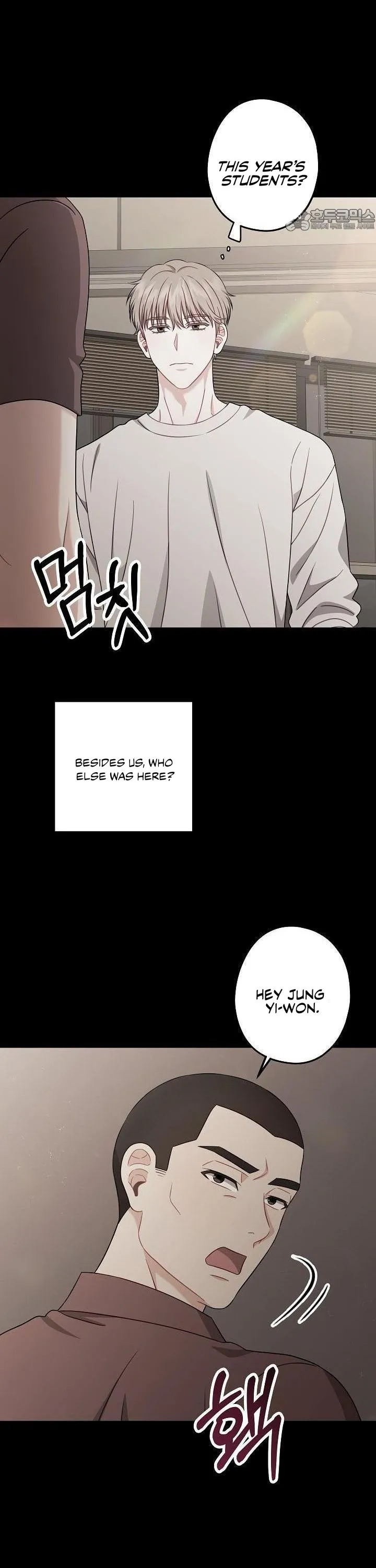 All About Your Love - Chapter 9 Page 26