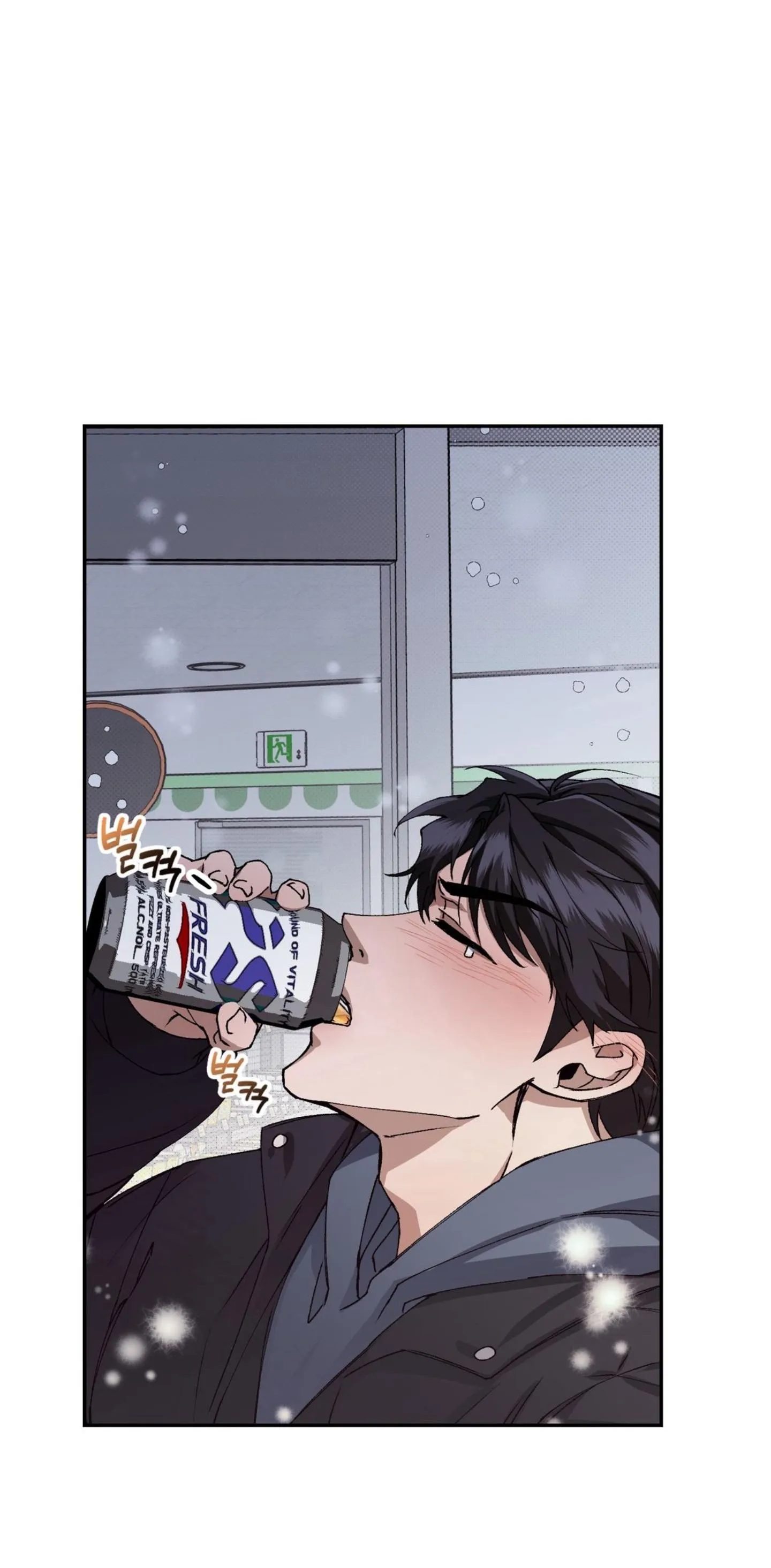 Give Me a Friend for Christmas - Chapter 0 Page 8