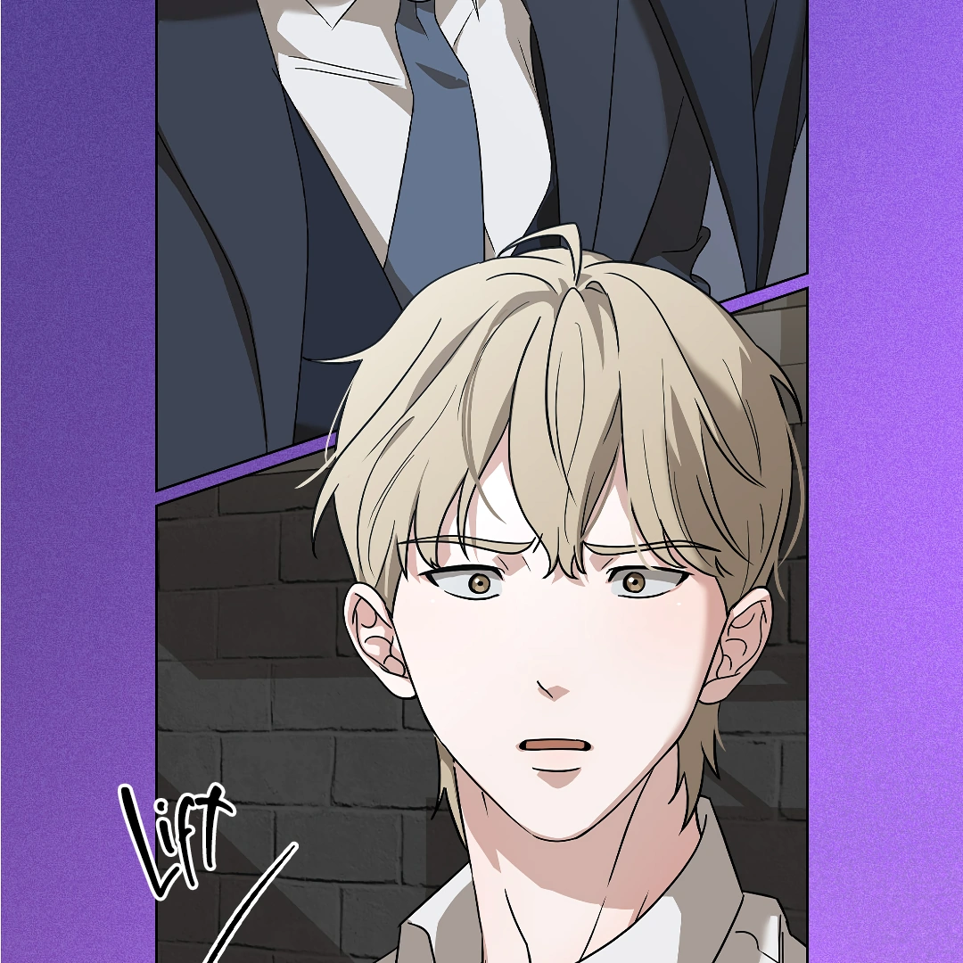 Candy Contract - Chapter 0 Page 17