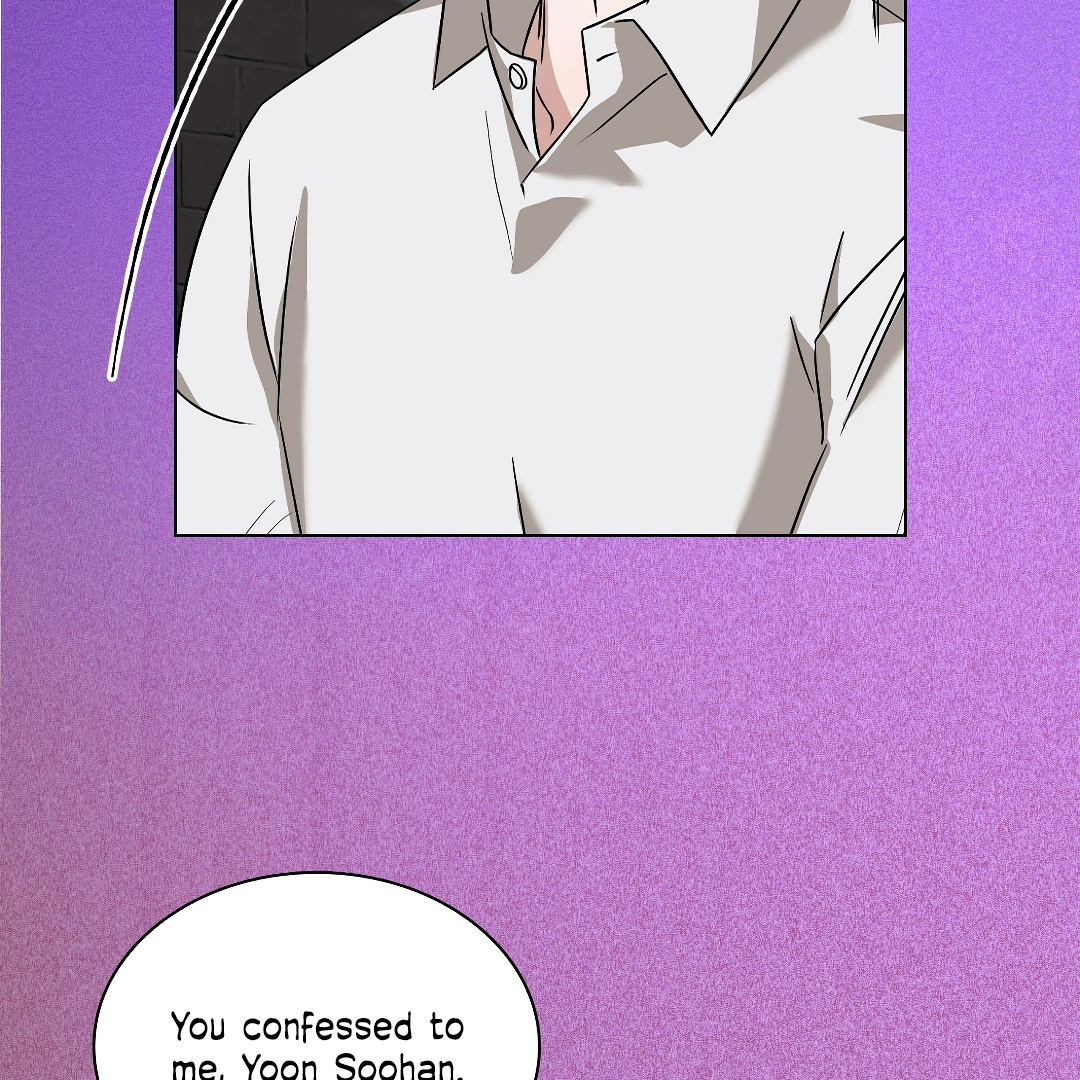 Candy Contract - Chapter 0 Page 18