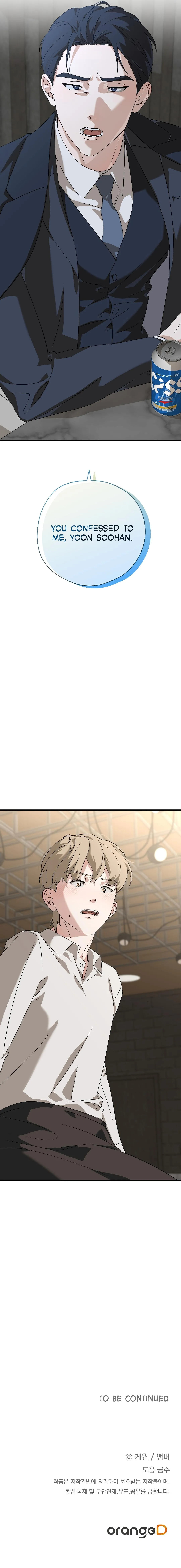 Candy Contract - Chapter 1 Page 29