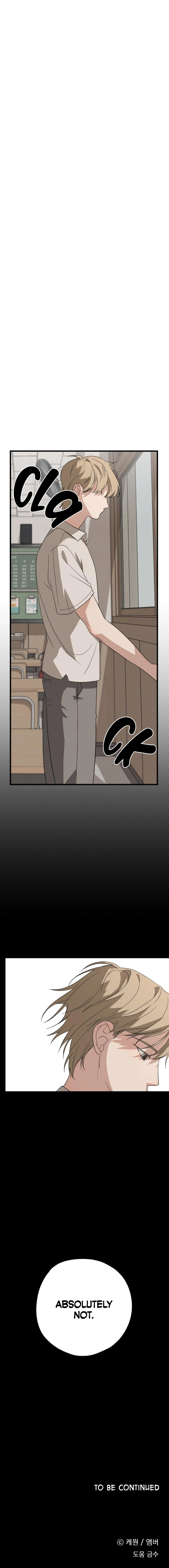 Candy Contract - Chapter 4 Page 22