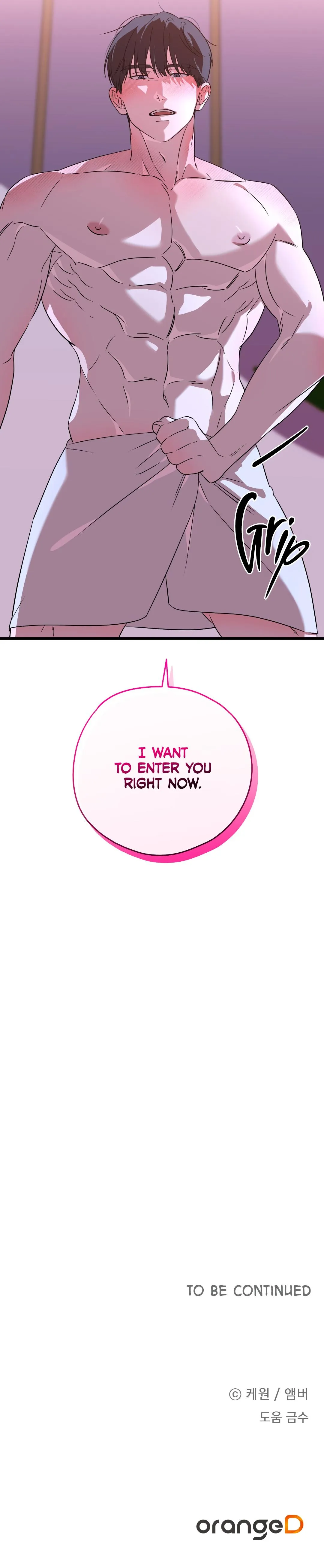 Candy Contract - Chapter 6 Page 23