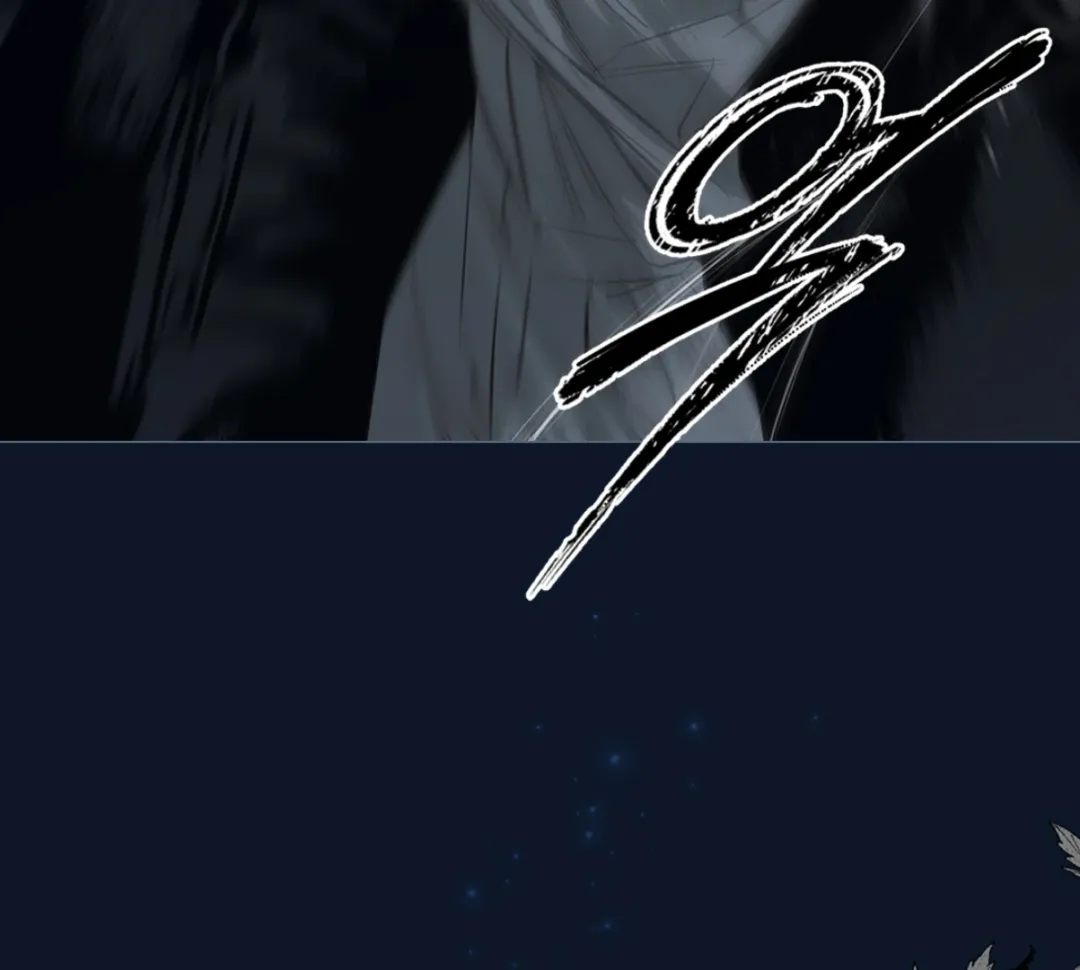 Flowers Are Bait - Chapter 0.5 Page 16