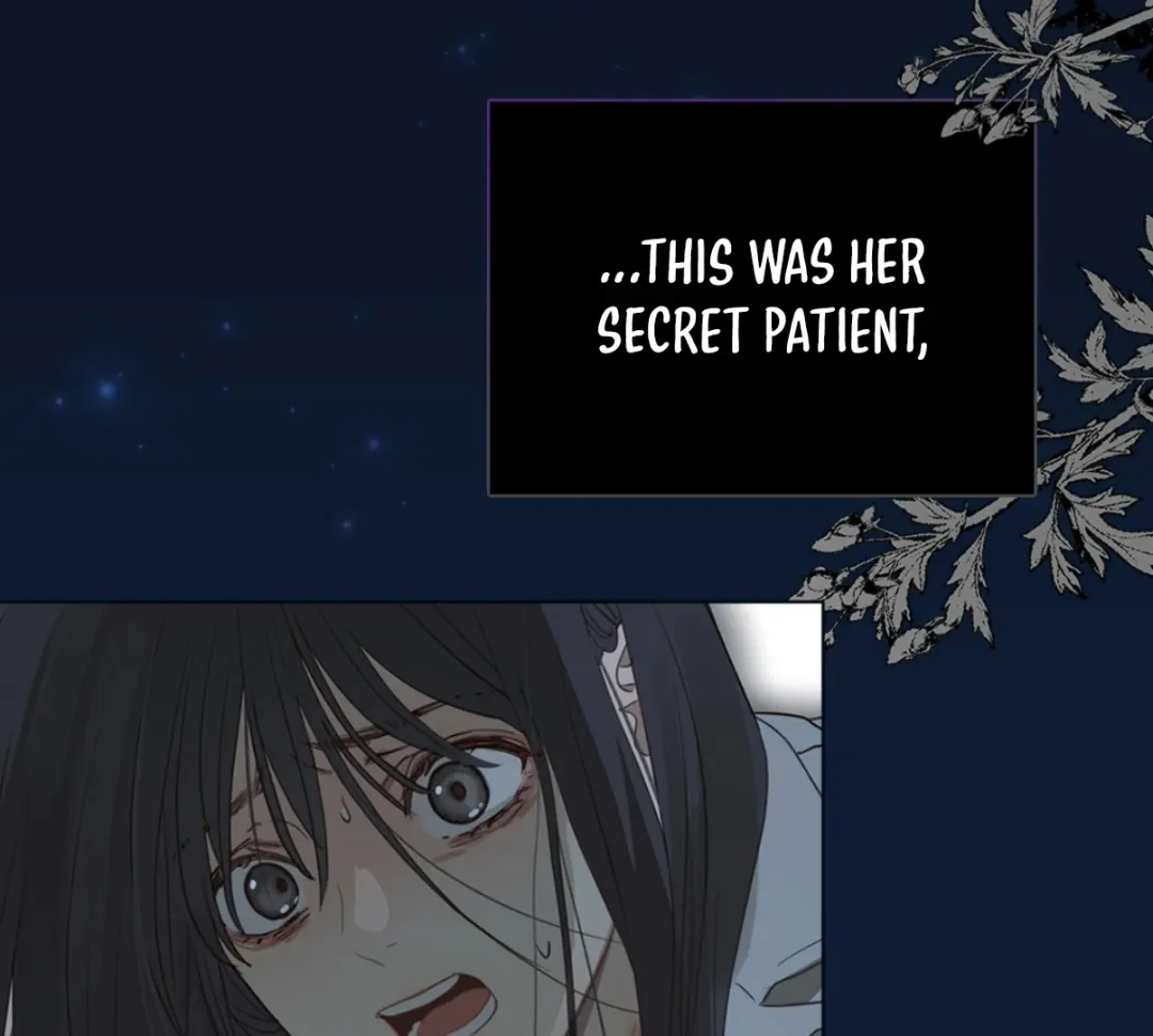 Flowers Are Bait - Chapter 0.5 Page 17