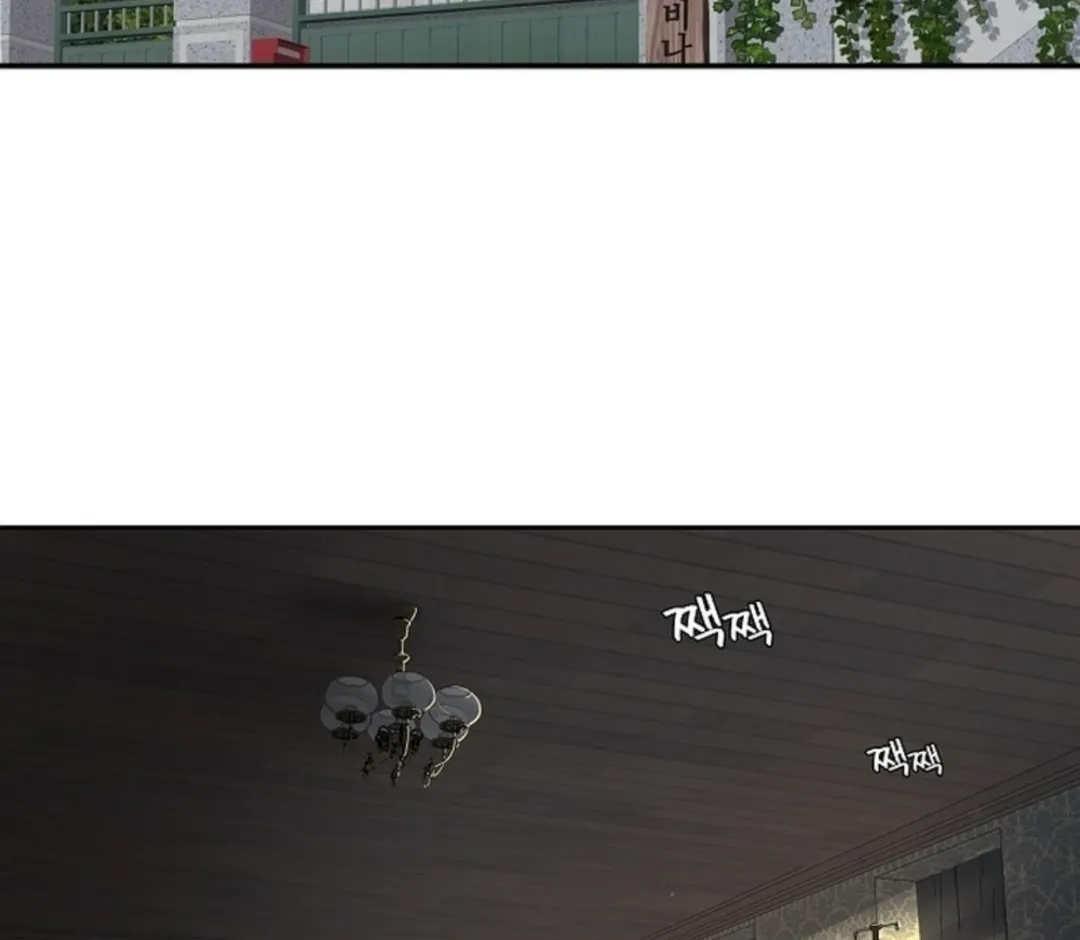 Flowers Are Bait - Chapter 10 Page 4