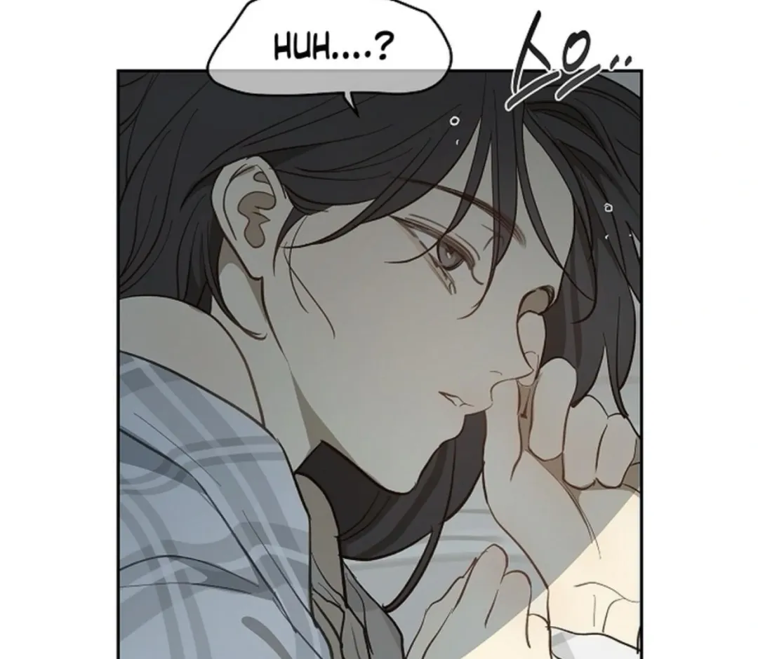 Flowers Are Bait - Chapter 10 Page 43