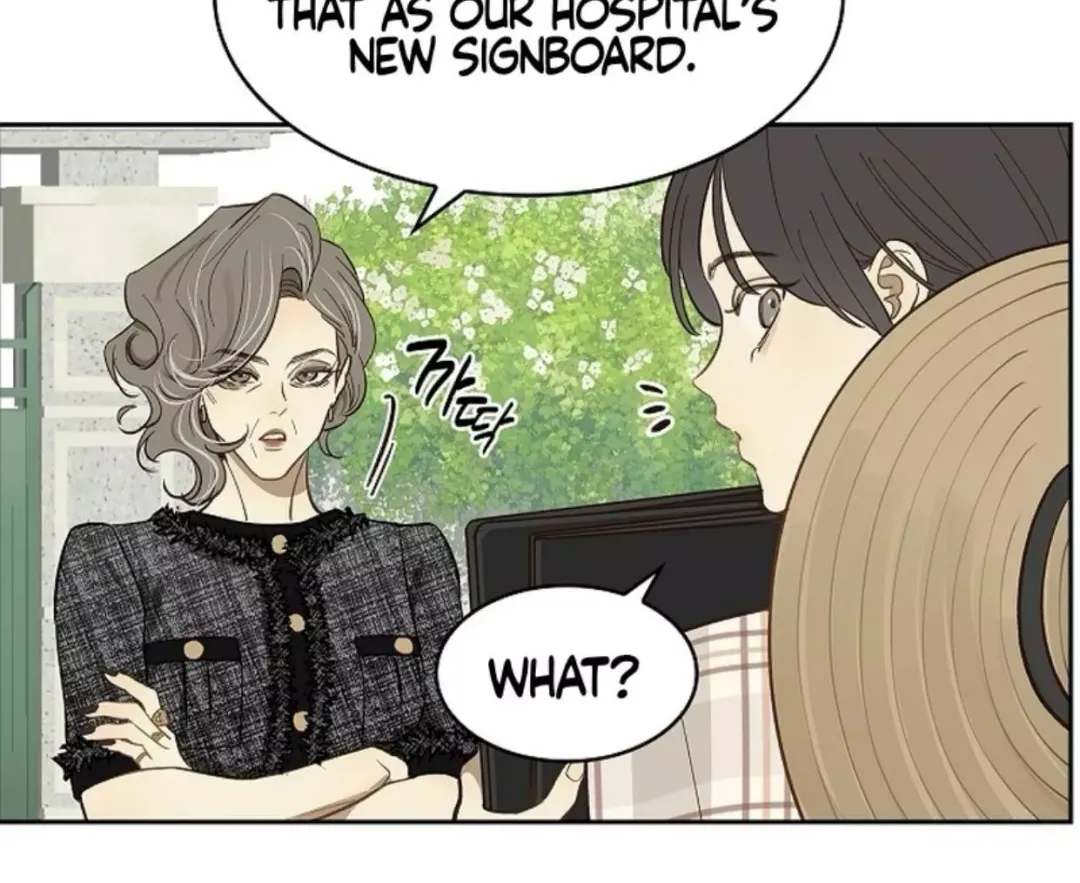 Flowers Are Bait - Chapter 10 Page 82