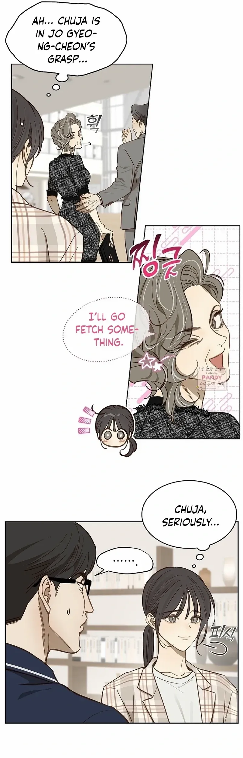 Flowers Are Bait - Chapter 11 Page 44