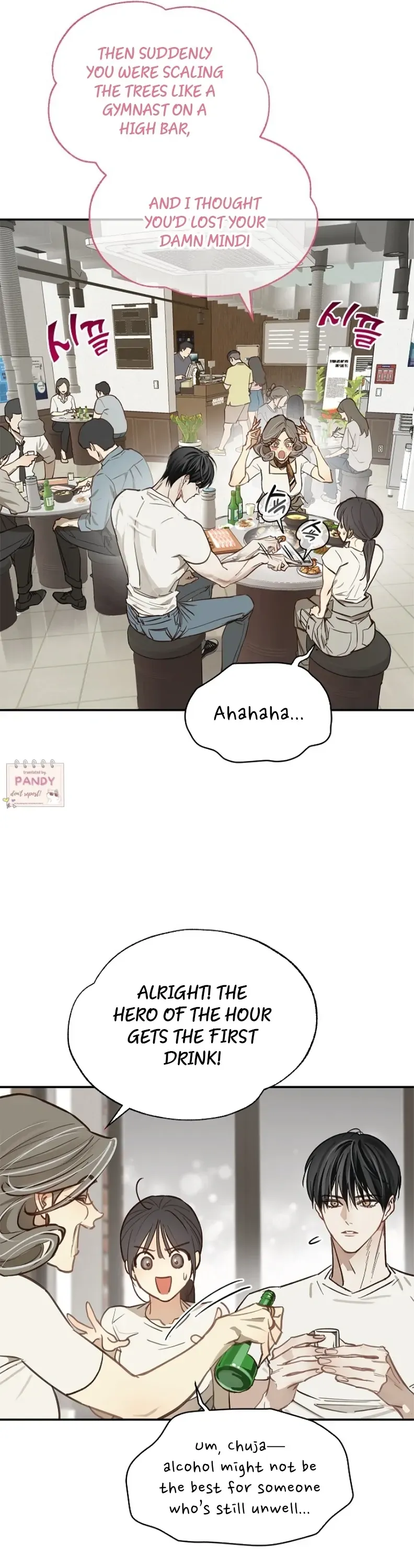 Flowers Are Bait - Chapter 23 Page 3