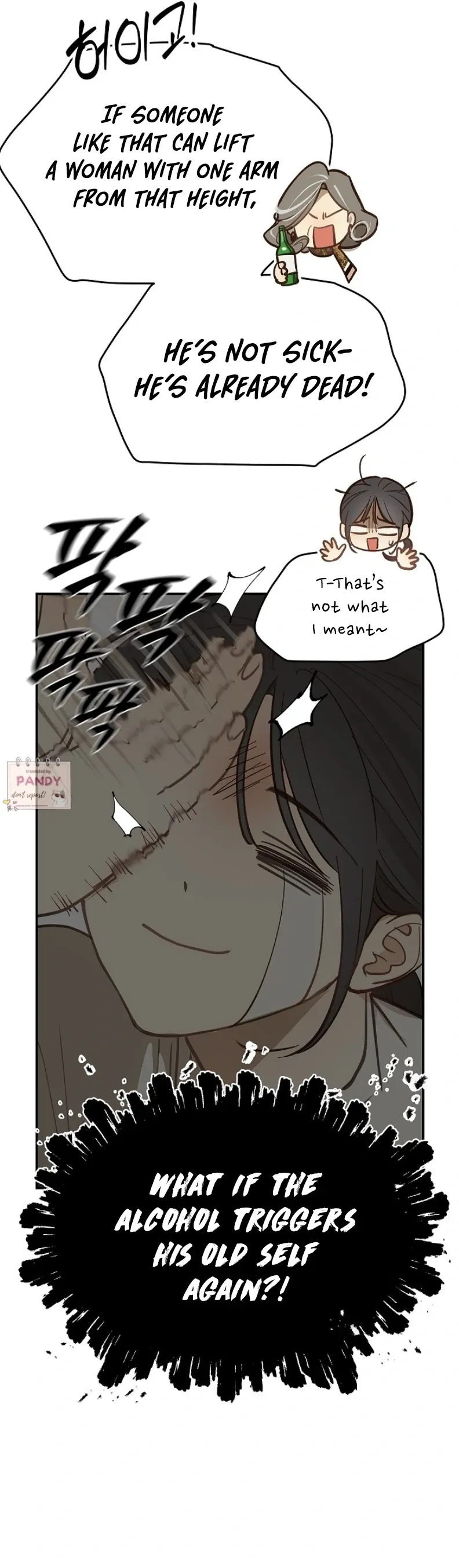 Flowers Are Bait - Chapter 23 Page 5