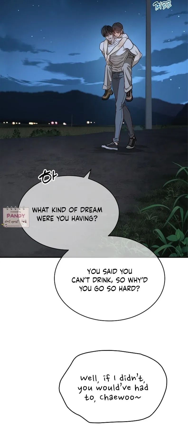 Flowers Are Bait - Chapter 23 Page 14