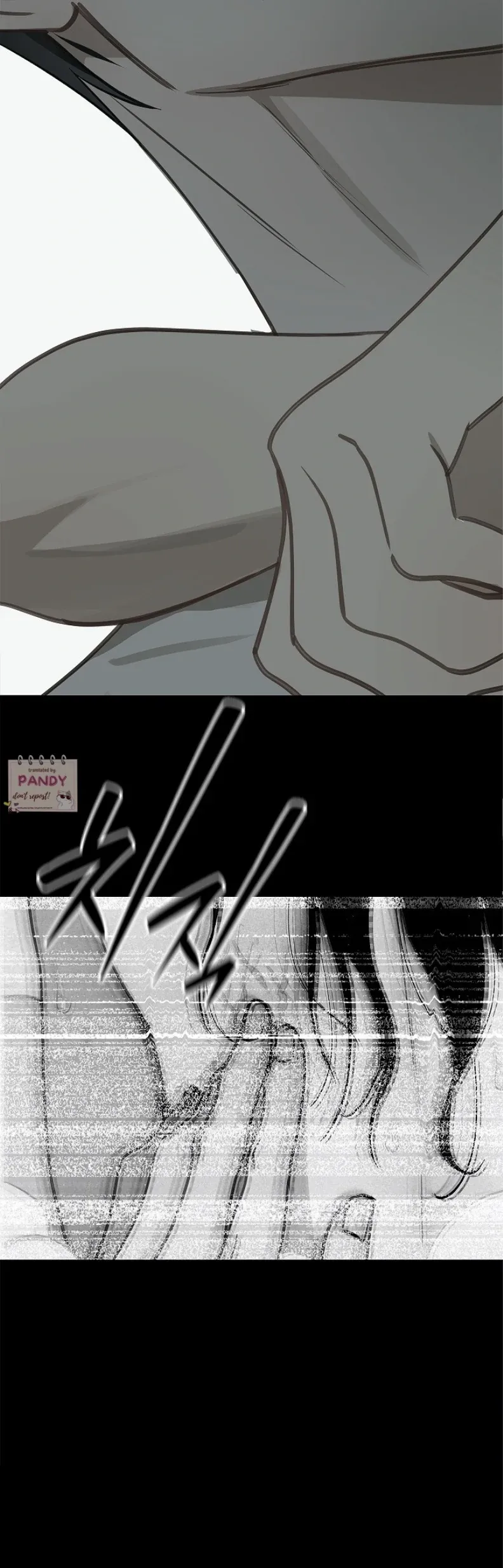 Flowers Are Bait - Chapter 23 Page 17
