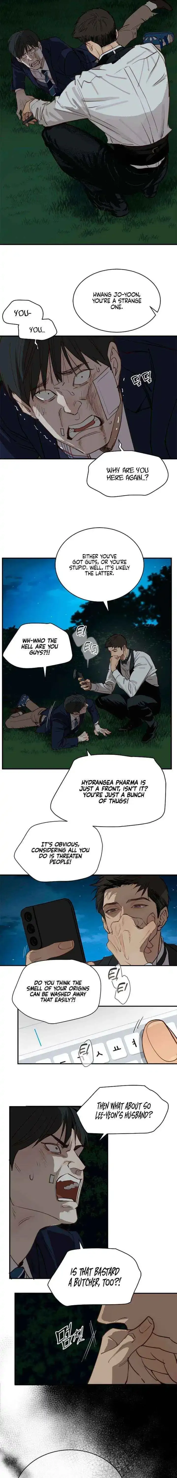 Flowers Are Bait - Chapter 35 Page 15