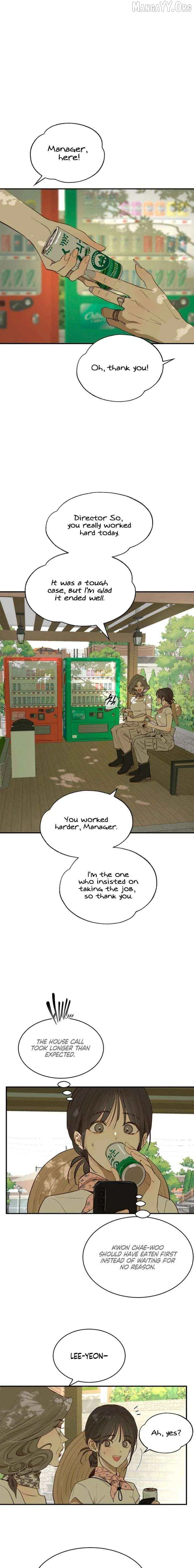 Flowers Are Bait - Chapter 36 Page 11